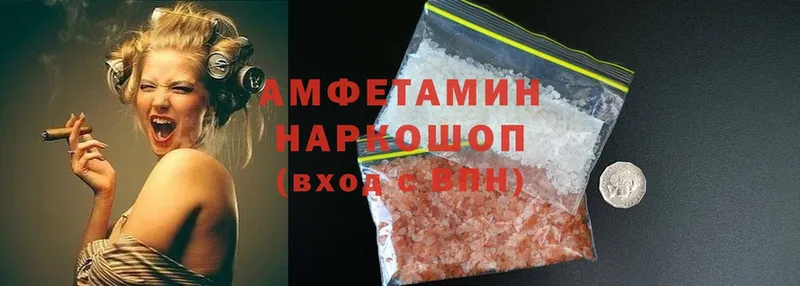 Amphetamine 97%  omg онион  Малоярославец  хочу наркоту 