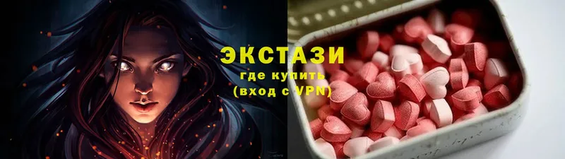 Экстази 300 mg  купить   Малоярославец 