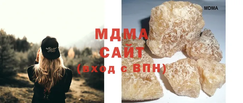 MDMA кристаллы  купить наркоту  Малоярославец 